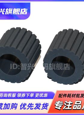 适用 兄弟T300 T310 T510 T710 T810 T910 T920DW T820 搓纸轮 J2320 J2510 J2520 J3520 J3720 纸盒 进纸轮