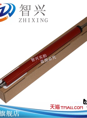 适用 HP1020下辊 HP1010下辊 HPM1005 HP1018 佳能2900定影下辊