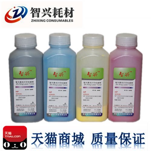 四色彩粉 15元每支 颜色 请备注哦