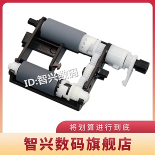 智兴 适用 三星3401搓纸轮 三星 3400 2160 2161 M2020 M2021 M2070 M2071 760P 761P纸盒搓纸轮 进纸轮组件
