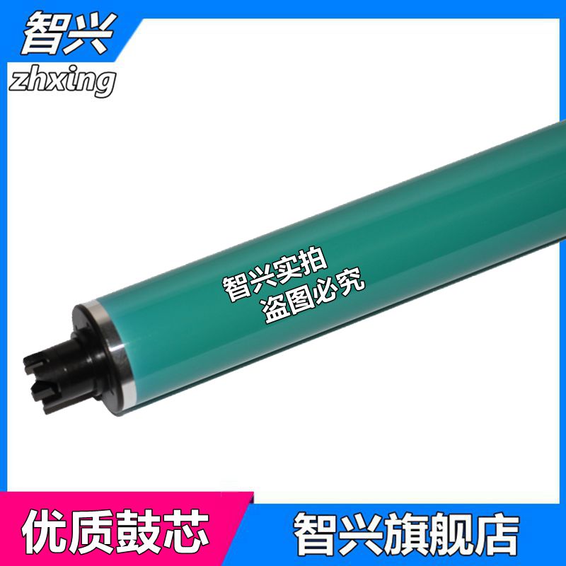 智兴 适用 佳能7055鼓芯 佳能IRC7055鼓芯 佳能 7065 9065 9075 9280 7270 7260 鼓芯 彩色鼓芯 感光硒鼓