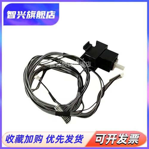 适用HP/三星打印机前门传感器