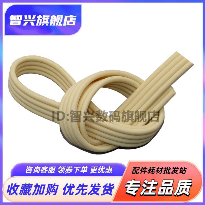 打印机配件耗材吸墨管导墨管