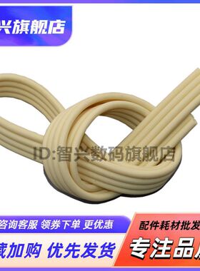 适用EPSON爱普生L551连供墨管L558 L300 L301 L313 L350 L351 L353导墨管L355 L358 L550软管L303 L310吸墨管