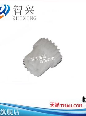 智兴 适用 惠普 HP5225 CP5225DN 5525DN 定影驱动齿轮 传动齿轮 HP5525摆轮 定影过桥齿轮