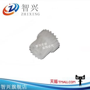 HP5225 CP5225DN HP5525摆轮 适用 定影过桥齿轮 传动齿轮 惠普 定影驱动齿轮 智兴 5525DN
