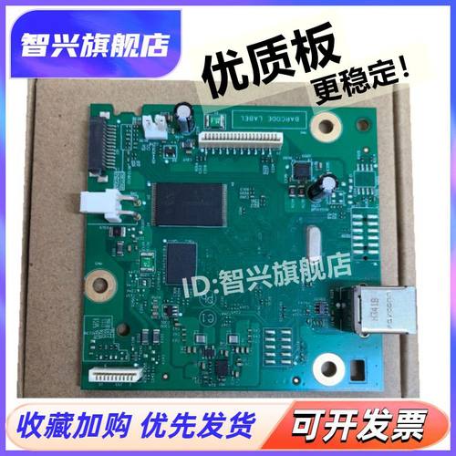 智兴适用hp126usb126a主板