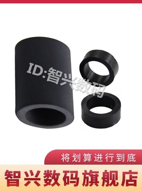 适用 全新 松下KV-S1025C KV-S1045C扫描仪搓纸轮 搓皮 SS030 SS035 高速扫描仪搓纸轮 进纸轮 皮套 耗材