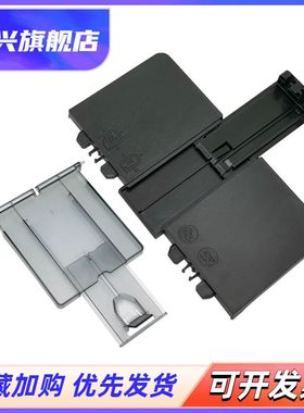 适用 全新 惠普 HP M125 M126A前门HP125 126 127 128进纸托盘M127NF M128FN打印机前门 托纸板 纸盒进纸托盘