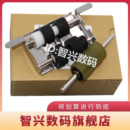 适用 松下KV-S7075C KV-S7065C扫描仪搓纸轮 进纸轮皮套KV-S7077C KV-7097C高速扫描仪搓纸轮 分离轮套件耗材