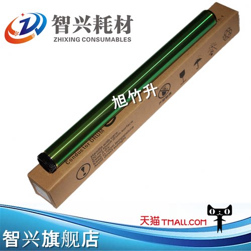 智兴适用夏普ar450鼓芯硒鼓