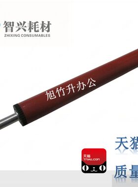 智兴适用 HP1320下辊 HP2015下辊 HP2727 HP3390 2014 1160下辊