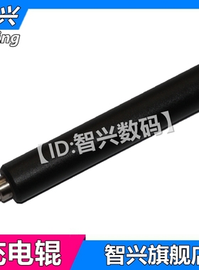 适用 理光MP 4000B 充电辊 4001G 4002 5000B 5001G 5002 1035 1045 2035 2045 3035 3045 3500 4500 充电棒