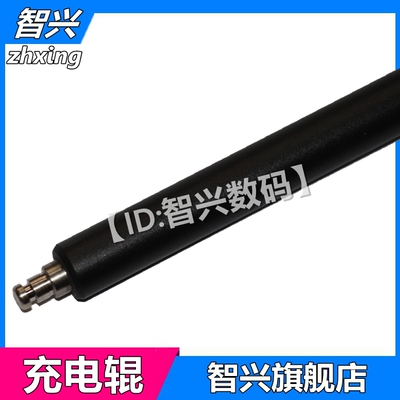 适用 理光MP 4000B 充电辊 4001G 4002 5000B 5001G 5002 1035 1045 2035 2045 3035 3045 3500 4500 充电棒