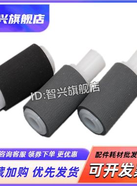 适用奔图P3010 3017 3019 3060 3300 3301 3305 3370 3320 6700 M7100 7105 3307 M7200 搓纸轮分页器进纸轮