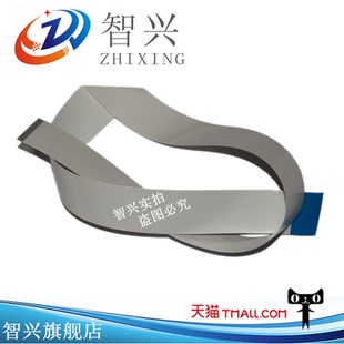 880扫描头排线 智兴 830 HPM725 数据线 适用HP775扫描排线M775dn