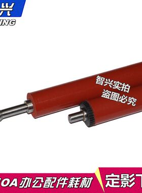 适用 HP226DW 266DN M225 M202n 下辊 佳能MF4752 4820 4870 4880 4890 4470 4770 4870 6018 6230 定影下辊