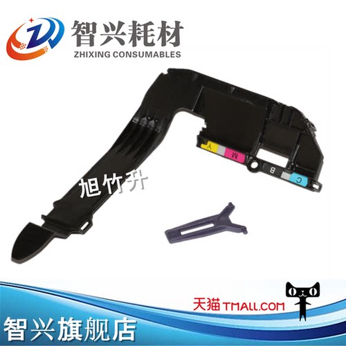 智兴 兼容 HP500管道盖子 HP 510 800绘图仪管道卡子笔架扣子盖子 - 封面