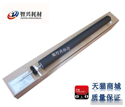 智兴 兼容 全新  爱普生EPSON LQ1900K2H  LQ1900KIIH大胶辊 压纸辊 出纸辊