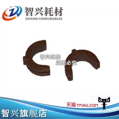 智兴 适用 佳能2520轴套 佳能2525 2530 IR2520i 定影 下辊 轴套