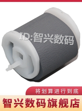 适用奔图 P2080 P2090 P2605N P2650 P2650 M5000L M5100 M5200 M5250 M6000 M6002 M6005 纸盒搓纸轮 进纸轮