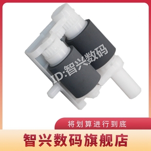 M7605D M7675 M7400 联想 2400 2600 M7650 纸盒进纸轮 搓纸轮 M7615 适用 7450F 2650 7655 M7600D M7400PRO