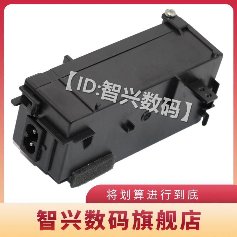 适用epson爱普生电源盒电源板