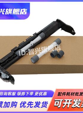 适用 惠普HP Deskjet 1110 1111 1112 1118 2130 2131 2132 2540 2620 2621 2623 2628 3000搓纸轮进纸轮皮套