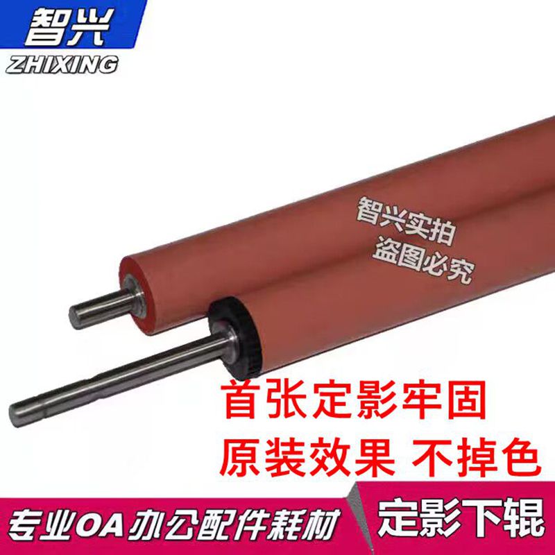 彩机定影辊压力辊下辊胶辊辊