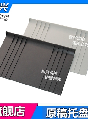 适用 联想 M7450f M7650dnf M8600dn M8900dnf 原稿上盖 ADF输稿器顶盖 托纸盘 接纸板