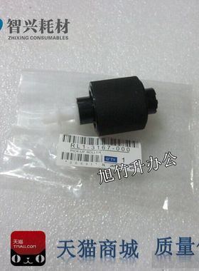 智兴 适用  惠普HPP3015搓纸轮 HP P3015纸盒搓纸轮 进纸轮