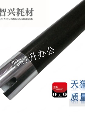 智兴 适用 理光1013上辊 1515 1750 AF1013 MP175L定影上辊 加热辊 理光1013 175 1515上辊