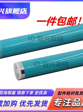 智兴 适用 佳能2520鼓芯 IR2530 2525 2545 2535 G51 G50鼓芯硒鼓 iR4025鼓芯iR ADV 4035 4045 4051鼓组件