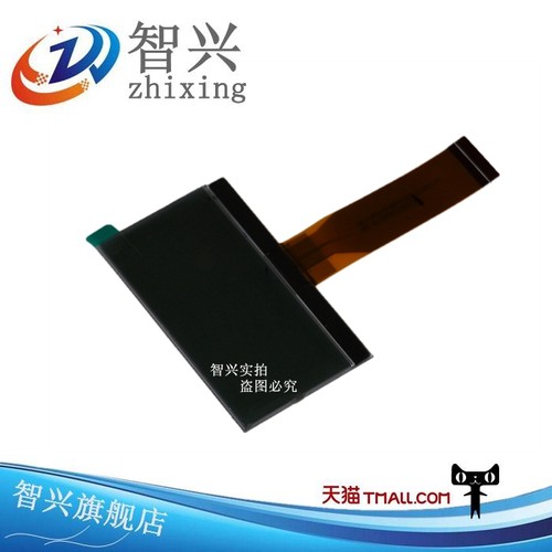 适用惠普HPM436N 操作面板显示屏 M436NDA M433A M437N M437NDA E42523 面板液晶屏 三星K2200显示屏液晶面板