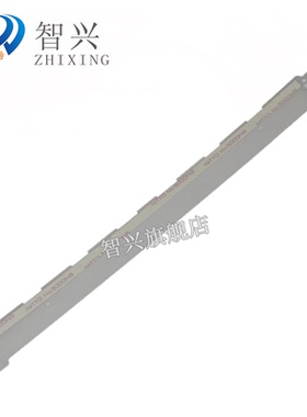 智兴 适用 南天PR2E压纸片HCC PR2 PRII PRIIE压纸片 挡纸片