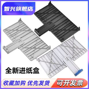 适用 全新 惠普 HP1020前门 HP1010前盖板 1018 1020plus进纸托盘 打印机进纸纸盒托纸板 纸盒 前门板
