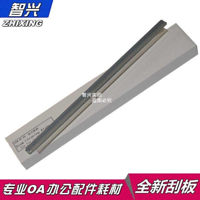 适用 京瓷 FS1040鼓刮板 1060DN 1020 1120 1025 1125 DK1110刮刀 京瓷1040刮板 清洁刮板