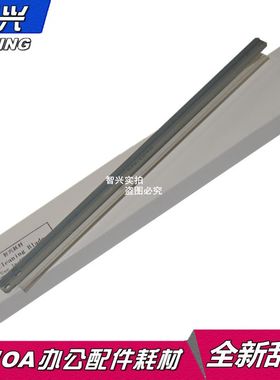 适用 京瓷 FS1040鼓刮板 1060DN 1020 1120 1025 1125 DK1110刮刀 京瓷1040刮板 清洁刮板