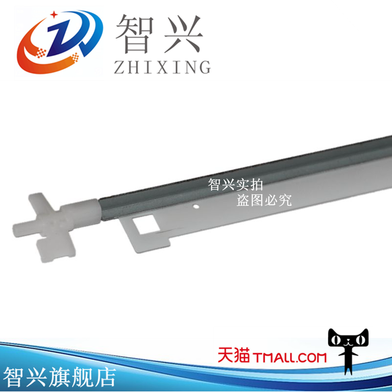 适用 爱普生 EPSON PLQ 20K 22K 30K 90K 90KP 压纸杆 压纸片 压纸条 挡片带铁杆 铁片 抬纸杆 出纸片