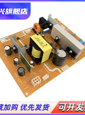 适用 富士施乐 富士胶片 AP2150N 2350NDA电源板AP2150N 施乐2350电源板 富士2150复印机电路板