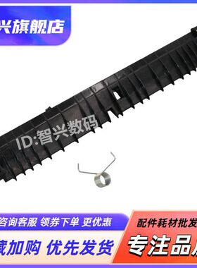 适用夏普AR 2221 2421 2821 3121 SF 233 303 245 305 BP 2322 2822 3122 X D R定影 导纸板 反转门 盖板2522