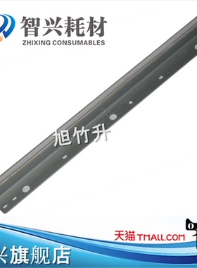 智兴 适用 夏普AR-2048S 2048D 2048N 2348N 2348D 2648 3148 鼓刮板 S201 S261 S262 S312 刮刀 清洁刮片