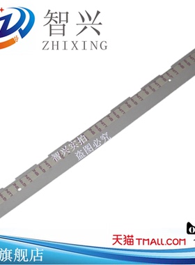 适用 南天PR2+压纸片PRII+ pr2 plus PR2PLUS 压纸片 导纸片 胶片