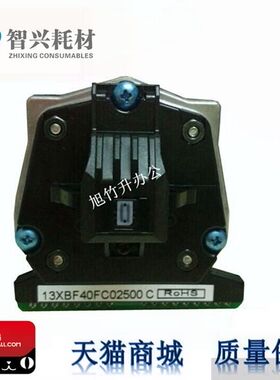 智兴 兼容 得实DS610II打印头DS1100II打印头 航天SK820打印头