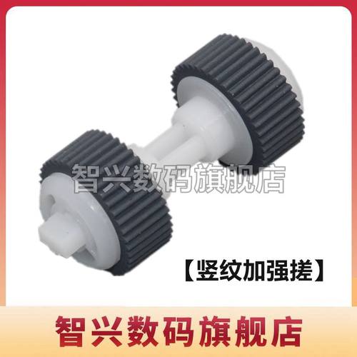 智兴25803680搓纸轮进纸轮