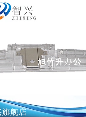 智兴 适用 富士通DPK500 DPK510 DPK300 DPK310挡片架 色带保护片