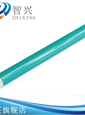 智兴 适用 HP1320鼓芯 HP5949A鼓芯 HP7553A鼓芯 HP1160 2015鼓芯