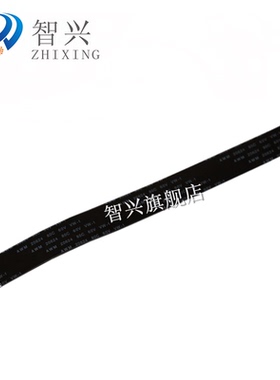 智兴 适用 惠普HP425输稿器ADF线 HP425原稿排线 HPM425ADF数据线