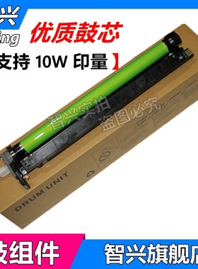适用 富士施乐C3371硒鼓 6/六代机VI C2271 C3370 C4471 C5571 C6671 C7771感光鼓组件CT351108套鼓组件 鼓架