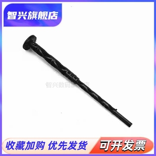 318 惠普 5820 518 511 319 618搓纸轮驱动杆 508 531 轴 3638 HP411 538 410 3636 311 适用 519 4729 310